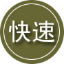 蓬溪24小时道路救援