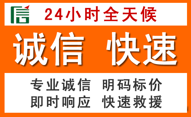 如何制定合理价格策略缓解蓬溪道路救援售后压力