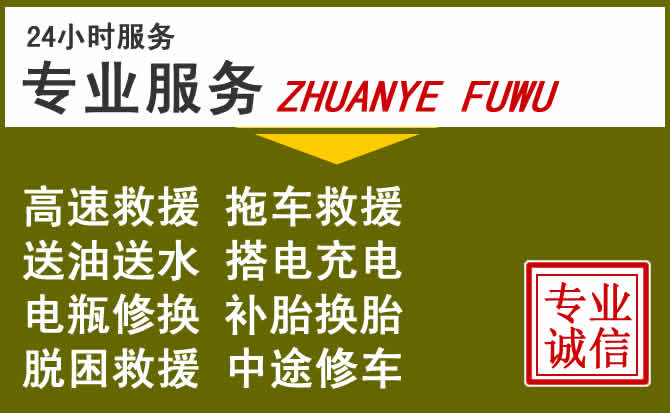 新能源汽车保有量攀升，蓬溪道路救援行业未来发展新趋势解析