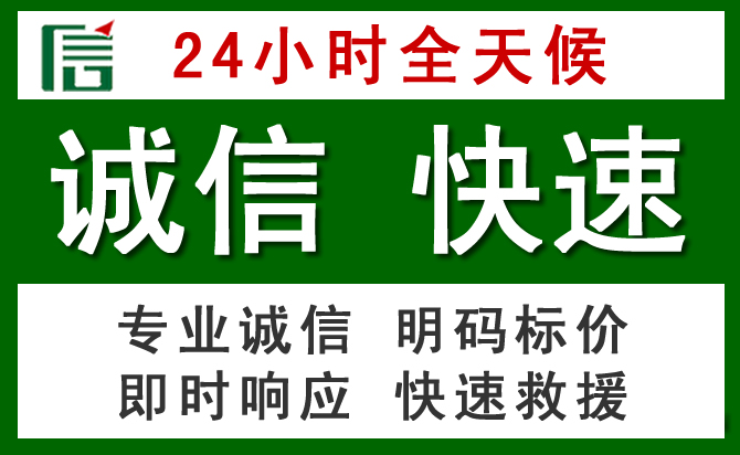 蓬溪汽车救援
